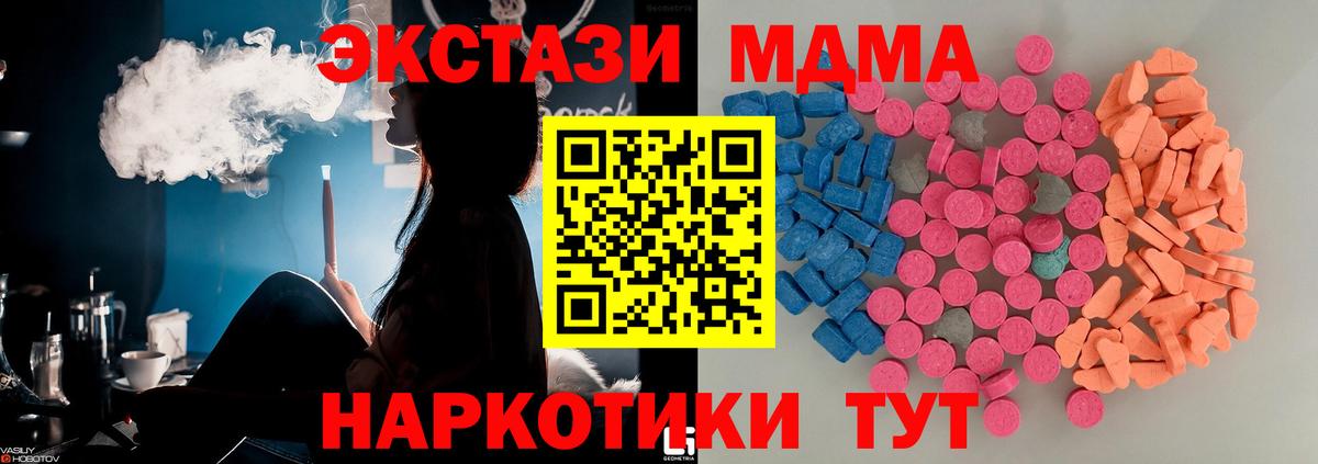 ЭКСТАЗИ louis Vuitton  Вход с VPN  Ростов Великий  Ecstasy  ЭКСТАЗИ ешки 