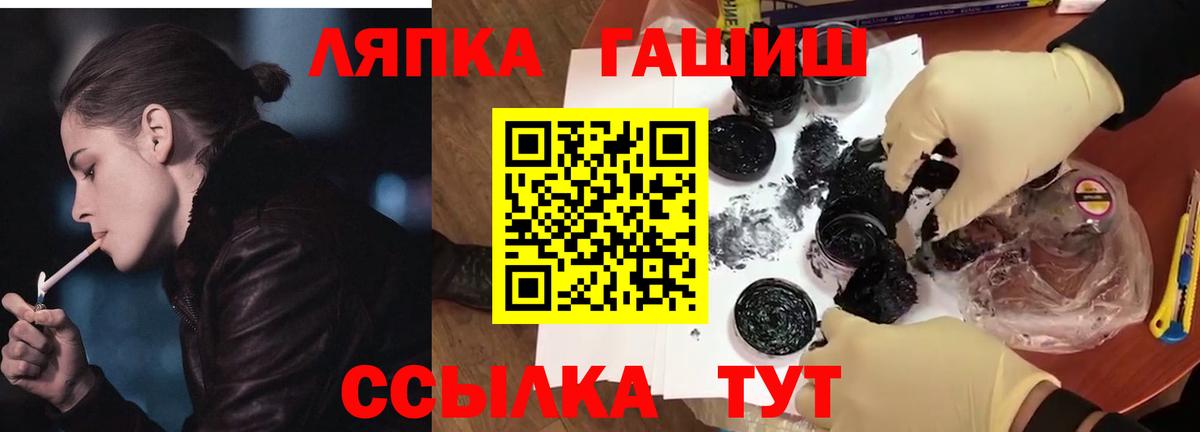 Ростов Великий  ГАШ AMNESIA HAZE  ГАШИШ  Вход с VPN 