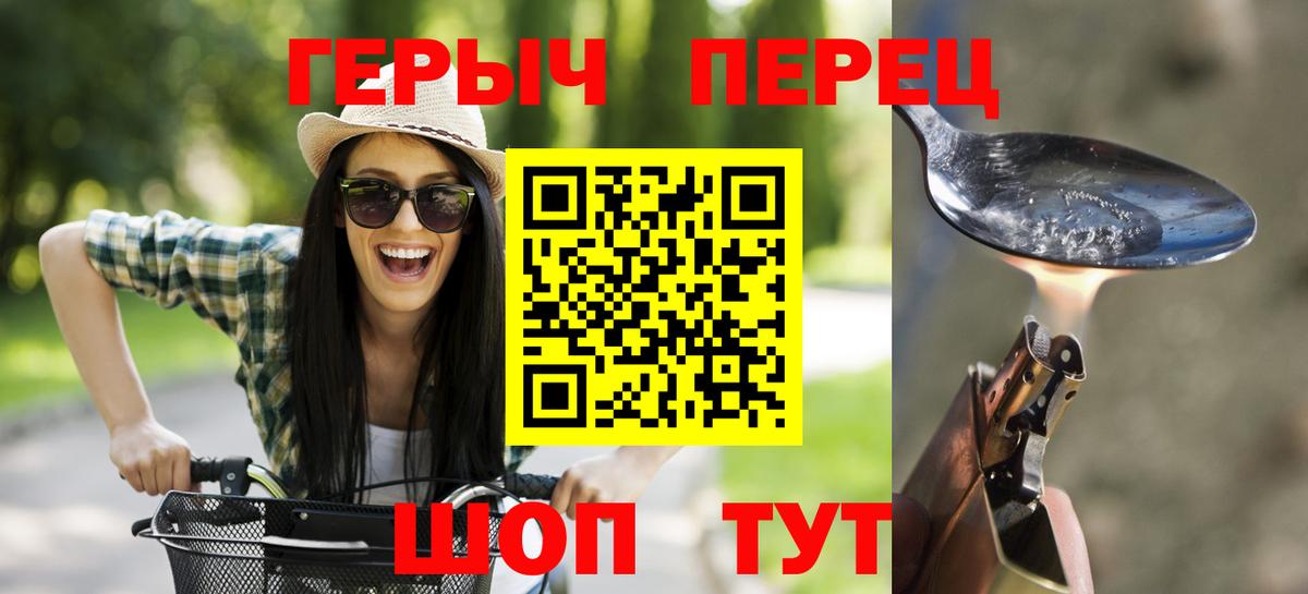 Ростов Великий  ГЕРОИН  Вход с VPN  ГЕРОИН VHQ 