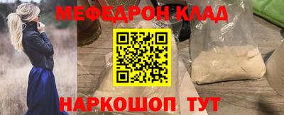 ALPHA PVP Будённовск
