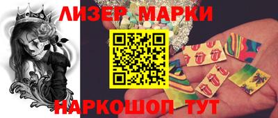 марки lsd Бугуруслан