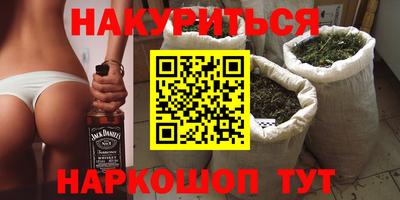 марки lsd Бугуруслан