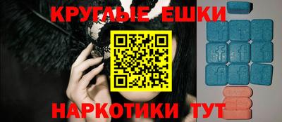 тгк Бузулук