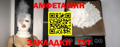 тгк Бузулук