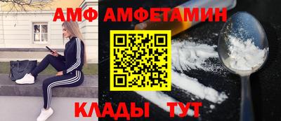 ALPHA PVP Будённовск
