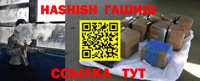 ALPHA PVP Будённовск