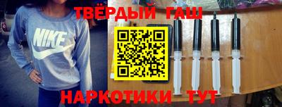 ALPHA PVP Будённовск