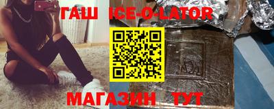 ALPHA PVP Будённовск
