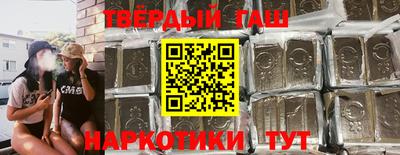 ALPHA PVP Будённовск