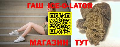 ALPHA PVP Будённовск