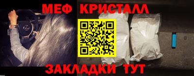 ALPHA PVP Будённовск