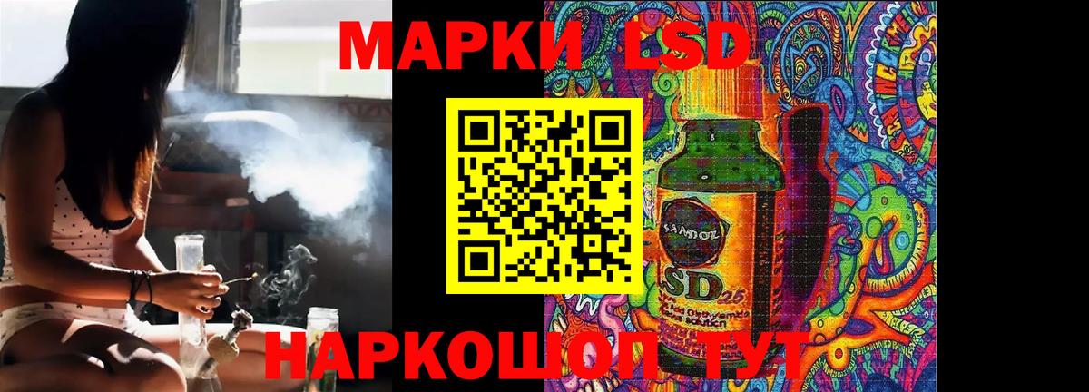 Ростов Великий  LSD-25 экстази ecstasy  Вход с VPN  ЛСД экстази ecstasy 