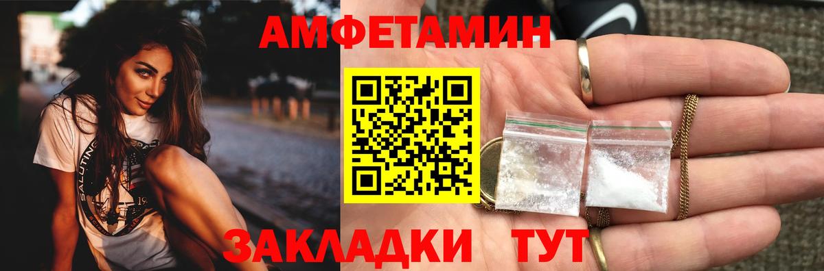 Метамфетамин мет  Метамфетамин мет  Ростов Великий  Вход с VPN 