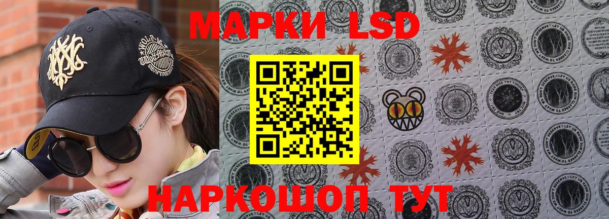 Ростов Великий  Наркотические марки  Марки NBOMe 1500мкг  Вход с VPN  Марки NBOMe 1500мкг 