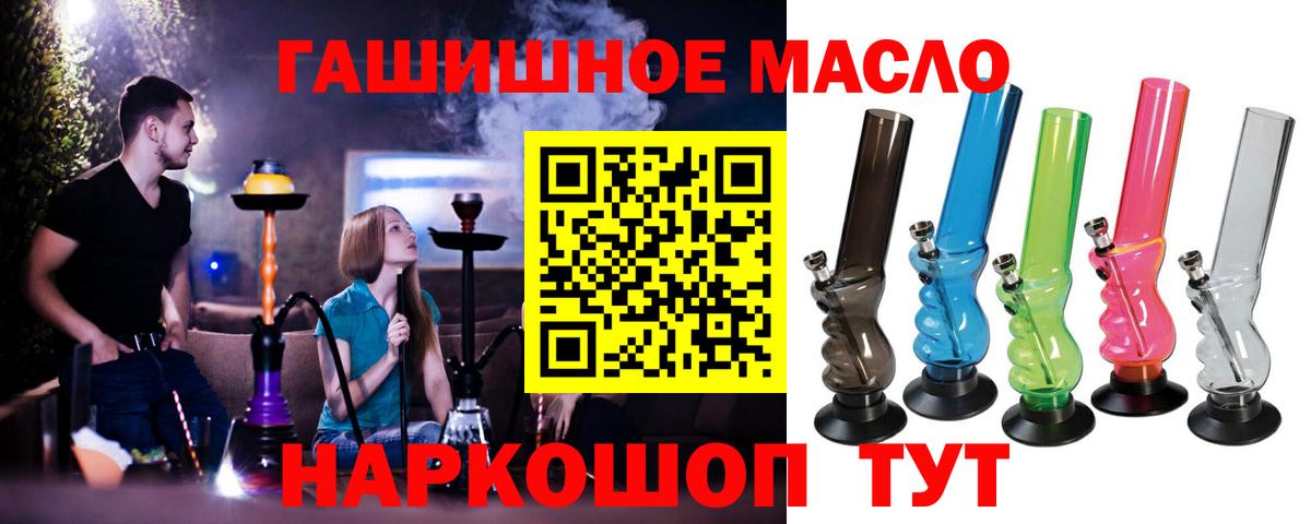 Дистиллят ТГК концентрат Ростов Великий