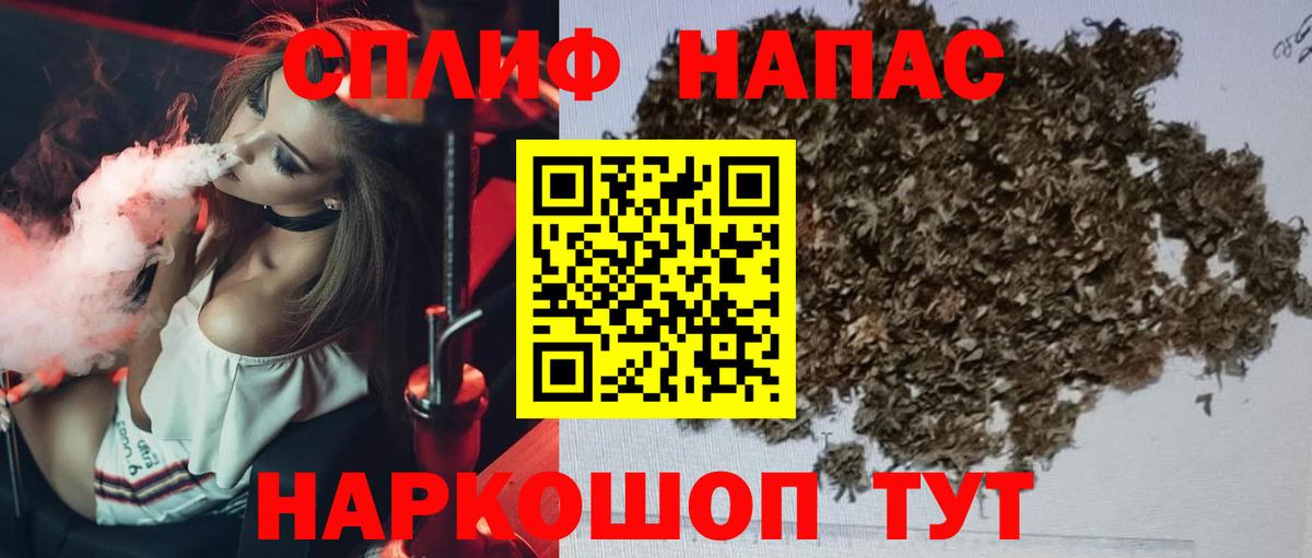 Шишки марихуана Ganja Ростов Великий