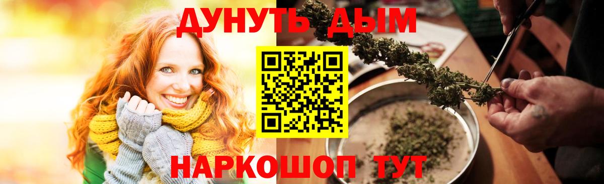Ростов Великий  Бошки Шишки гибрид  Конопля гибрид  Вход с VPN  Каннабис семена 